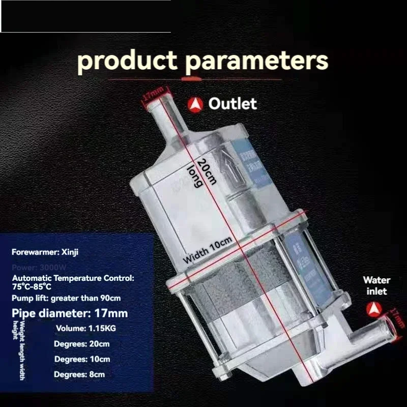 Полностью новый подогреватель резервуара для воды, зимний обогреватель двигателя, защита от сухого горения, автоматическое отключение питания
Полностью новый подогреватель резервуара для воды, зимний обогреватель двигателя, защита от сухого горения, автоматическое отключение питания