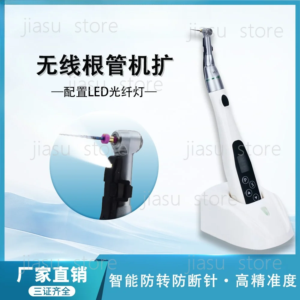 Portable Wireless LED Endo Motor Intelligent Torque Control Prevent File Breakage Dental Root Canal Therapy Machine
Portable Wireless LED Endo Motor Intelligent Torque Control Prevent File Breakage Dental Root Canal Therapy Machine