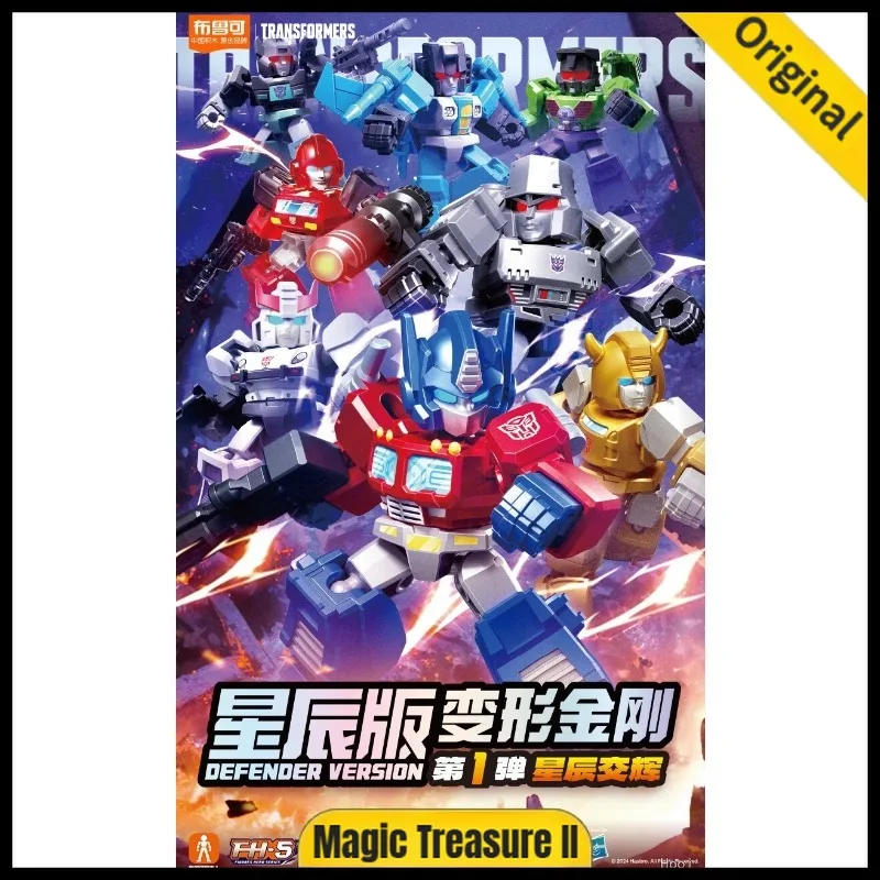 【In Stock】Blokees No. 1: Stars Crossing Star Edition Assembiy Action Figure
【In Stock】Blokees No. 1: Stars Crossing Star Edition Assembiy Action Figure
