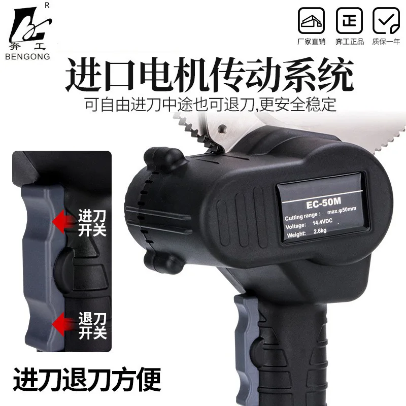 2026 new electric ratchet cable rechargeable ratchet cable scissors cable gear electric gear cutter
2026 new electric ratchet cable rechargeable ratchet cable scissors cable gear electric gear cutter