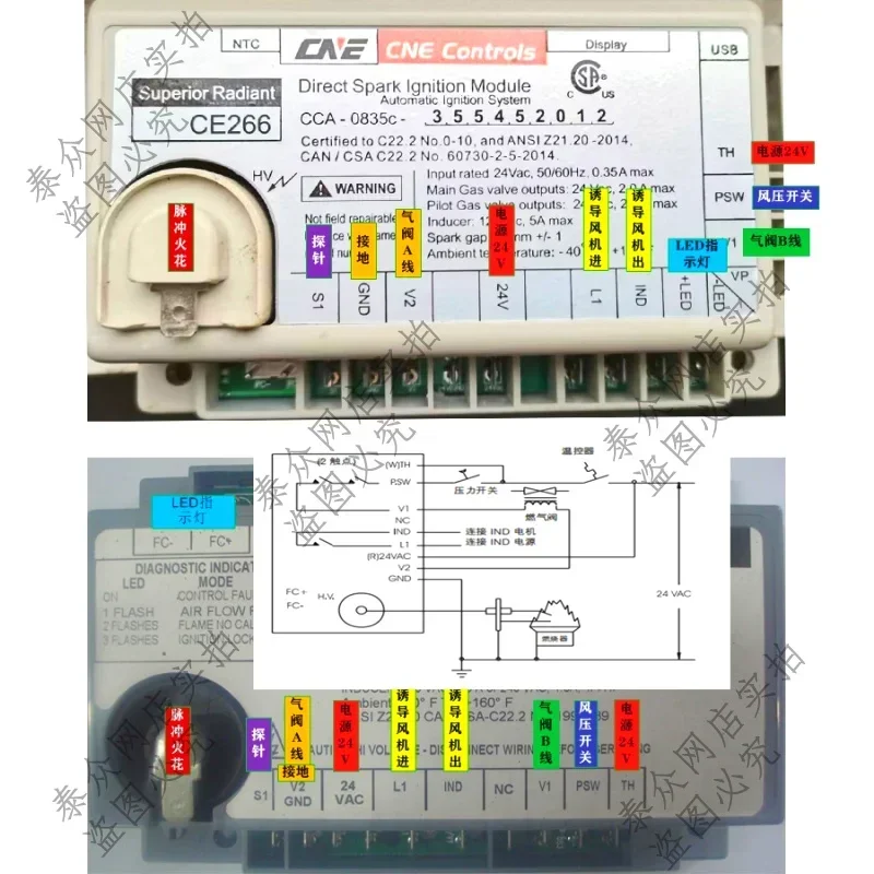 CCA-0835 CNE Controls Universal 24V ignition motherboard with 24V air valve heater
CCA-0835 CNE Controls Universal 24V ignition motherboard with 24V air valve heater