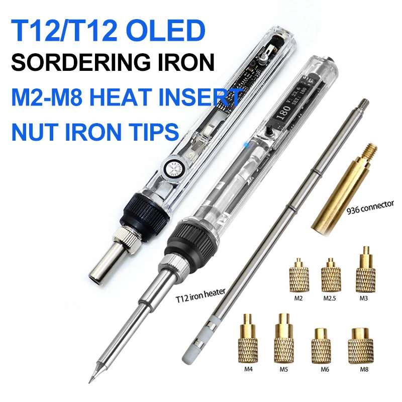 Паяльник T12 с нагревательной гайкой. Вставка для наконечника с внутренней резьбой. Головка M2-M8. Латунный комплект для вставки горячей гайки. Детали для 3D-печати.
Паяльник T12 с нагревательной гайкой. Вставка для наконечника с внутренней резьбой. Головка M2-M8. Латунный комплект для вставки горячей гайки. Детали для 3D-печати.