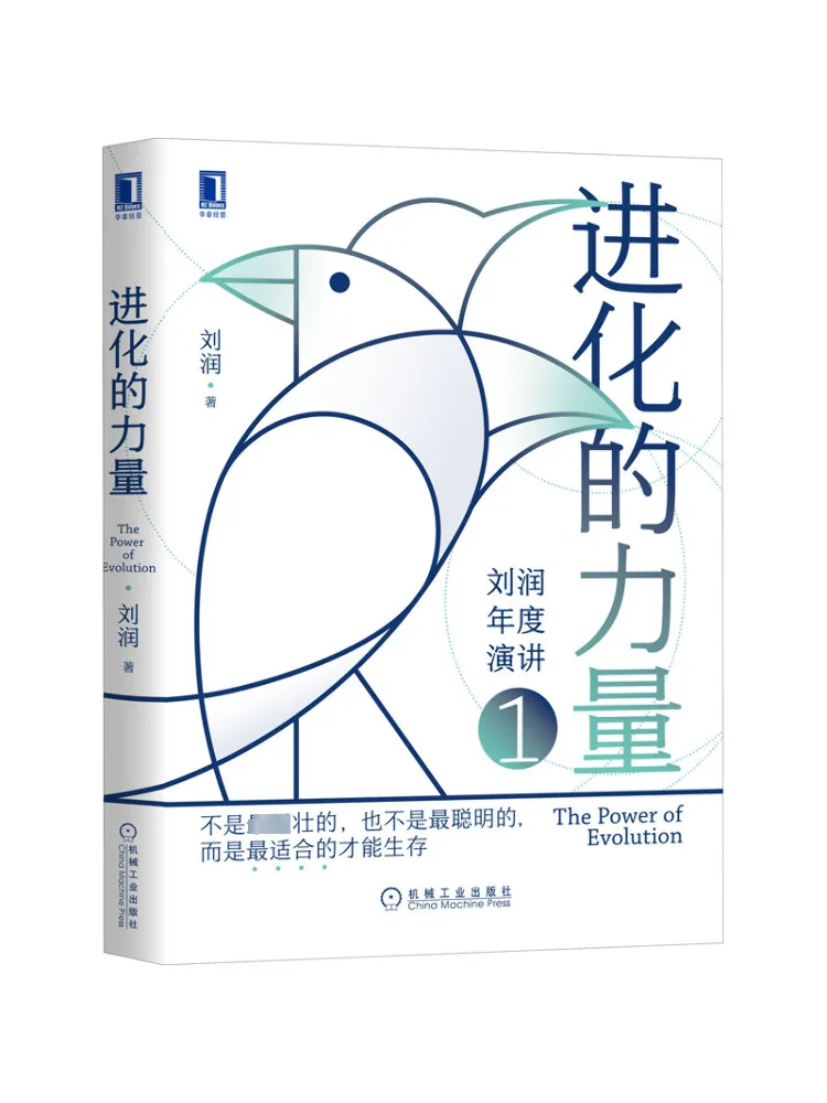 Book-Winshare The Power Of Evolution 
Book-Winshare The Power Of Evolution