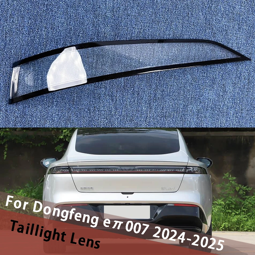 For Dongfeng eπ007 2024 2025 Outside Car Accessories Tail Lamp Cover Taillight Shell Rear Light Housing Clear Mask Plexiglass
For Dongfeng eπ007 2024 2025 Outside Car Accessories Tail Lamp Cover Taillight Shell Rear Light Housing Clear Mask Plexiglass