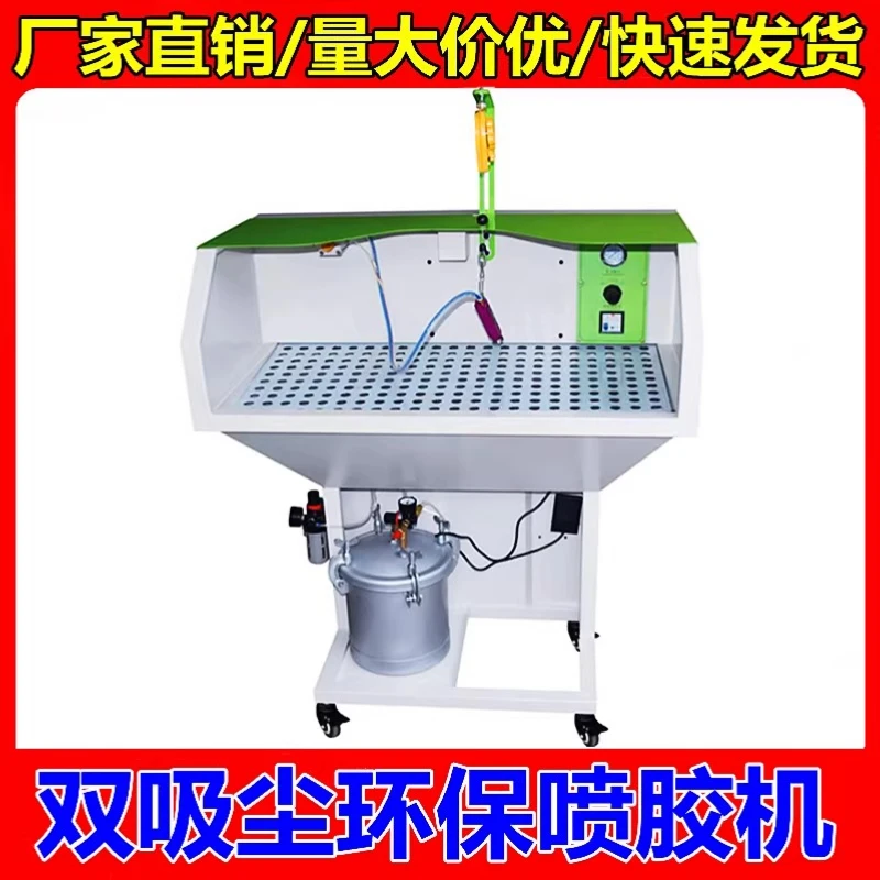 Environmental protection glue spraying machine Water-based glue coating machine for shoes Double vacuum oil glue spraying
Environmental protection glue spraying machine Water-based glue coating machine for shoes Double vacuum oil glue spraying