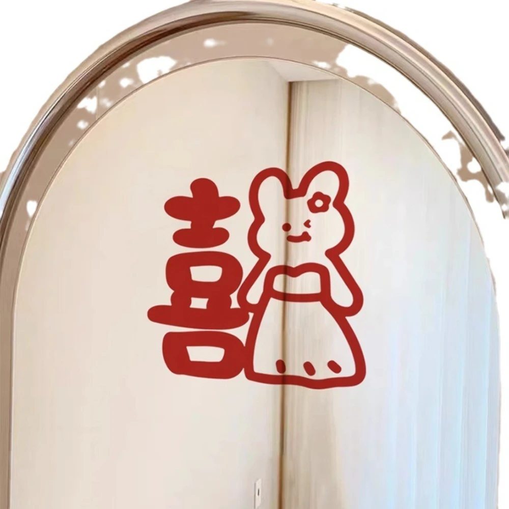 2Pcs Wedding Room Decoration Double Happiness Special Wedding Red Set Bedroom Door and Window Decor Chinese Wedding Decor
2Pcs Wedding Room Decoration Double Happiness Special Wedding Red Set Bedroom Door and Window Decor Chinese Wedding Decor
