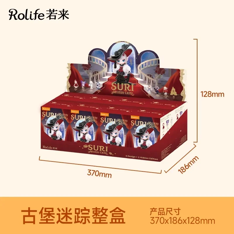 Sully Mysterious Castle Blind Box Sully Mysterious Gift Box Countess Model Night Festival Anime Character Decoration Gift Toy
Sully Mysterious Castle Blind Box Sully Mysterious Gift Box Countess Model Night Festival Anime Character Decoration Gift Toy