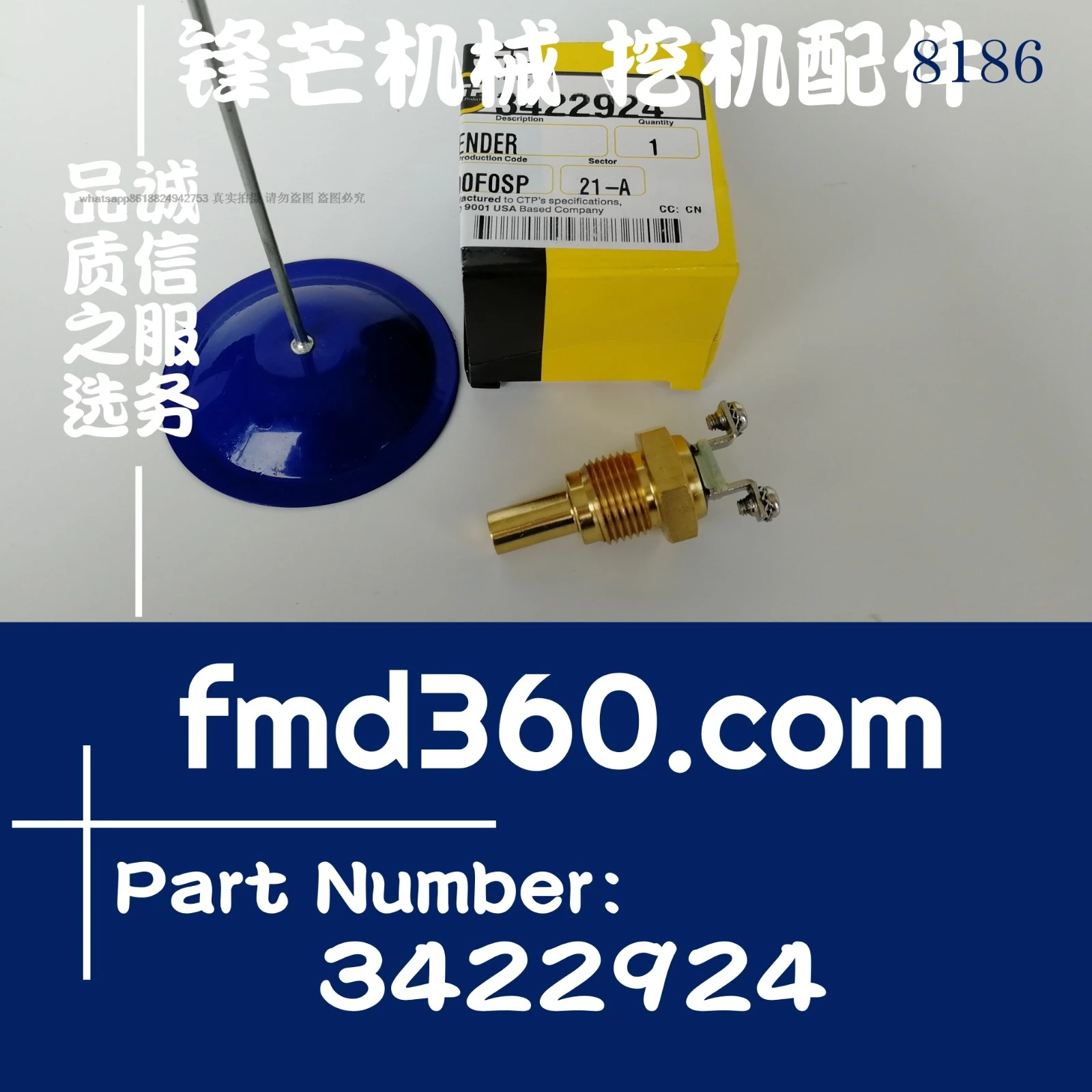Excavator accessories E325D, 330D excavator hydraulic oil temperature sensor 3422924, 342-2924
Excavator accessories E325D, 330D excavator hydraulic oil temperature sensor 3422924, 342-2924