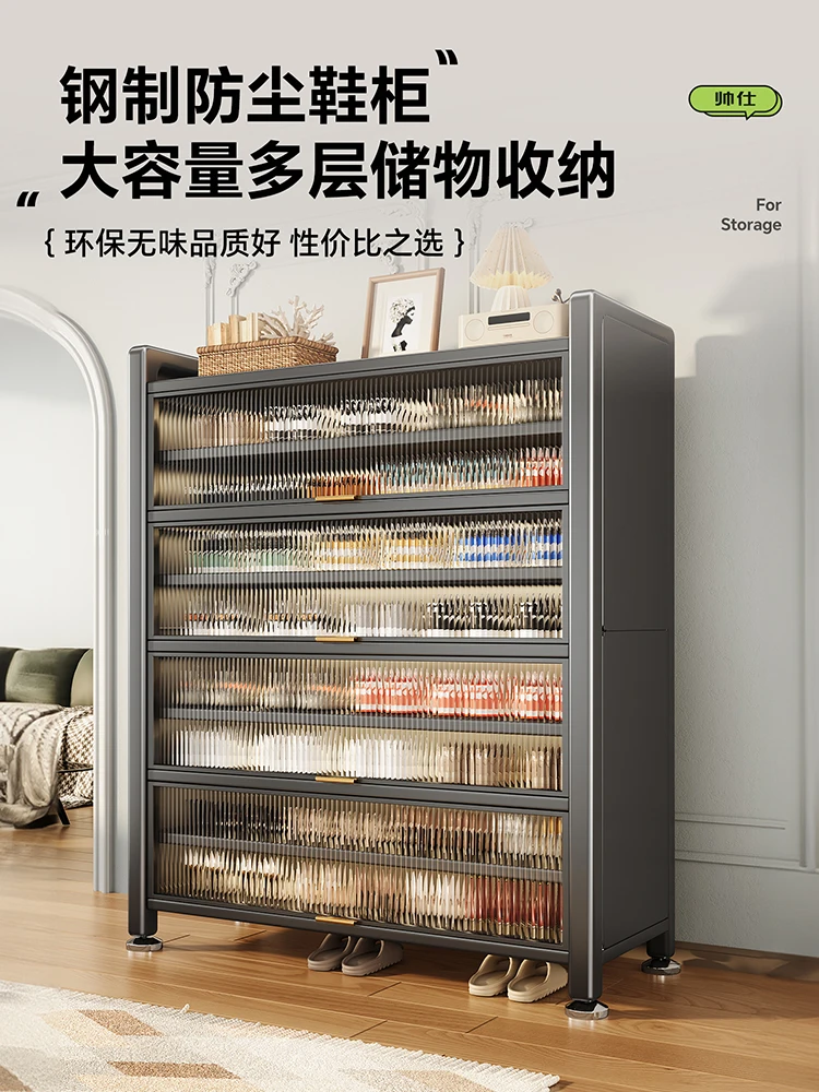 Steel shoe cabinet household floor-to-ceiling multi-layer dust-proof shoe rack entrance entrance large-capacity storage locker
Steel shoe cabinet household floor-to-ceiling multi-layer dust-proof shoe rack entrance entrance large-capacity storage locker