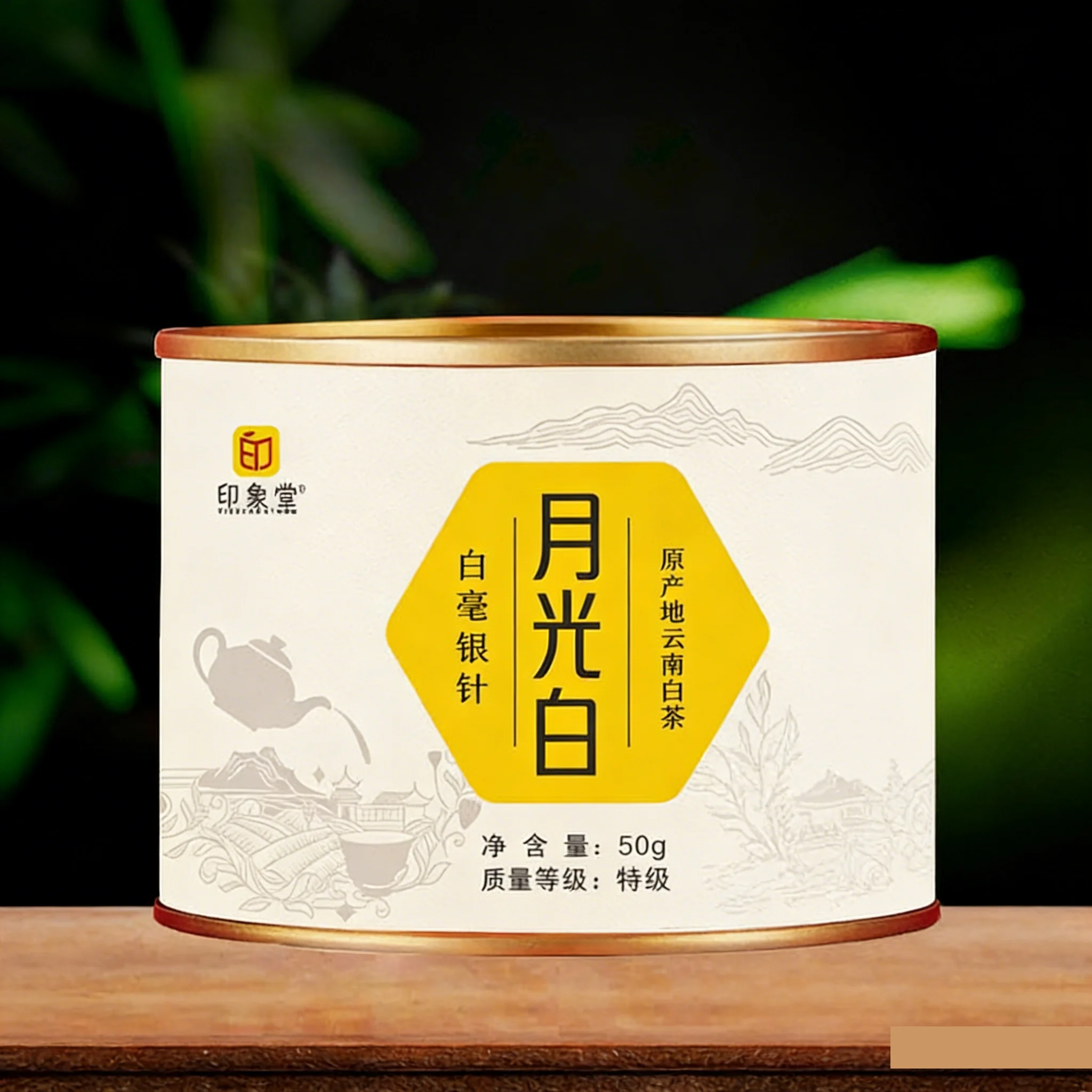 Moonlight White Tea, Chinese White Hair Silver Needle Packaging Can, Yunnan Origin
Moonlight White Tea, Chinese White Hair Silver Needle Packaging Can, Yunnan Origin