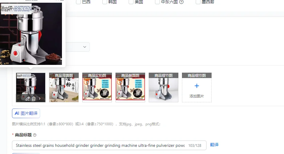 Stainless Steel Household Grain Grinder Ultra-Fine Powder Grinding Machine for Kitchen Use Material Pulverizer