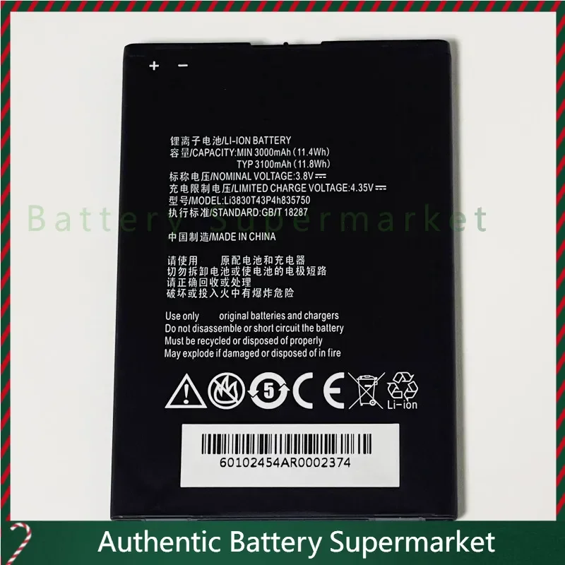 New For ZTE Grand S II, S291, S221, S252, ZMax 2, Z958, Z955L, Z955A, Z2G111, Tianji 3, S2004, V5 Max, N958st Battery
New For ZTE Grand S II, S291, S221, S252, ZMax 2, Z958, Z955L, Z955A, Z2G111, Tianji 3, S2004, V5 Max, N958st Battery