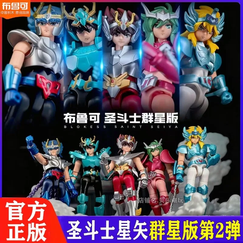 Конструктор Blokees Saint Seiya Stars Edition 2 Golden Heritage: Коллекционная фигурка в закрытой коробке, подарок для мальчиков
Конструктор Blokees Saint Seiya Stars Edition 2 Golden Heritage: Коллекционная фигурка в закрытой коробке, подарок для мальчиков