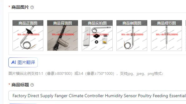 Factory Direct Supply Fanger Climate Controller Humidity Sensor Poultry Feeding Essential Equipment
Factory Direct Supply Fanger Climate Controller Humidity Sensor Poultry Feeding Essential Equipment