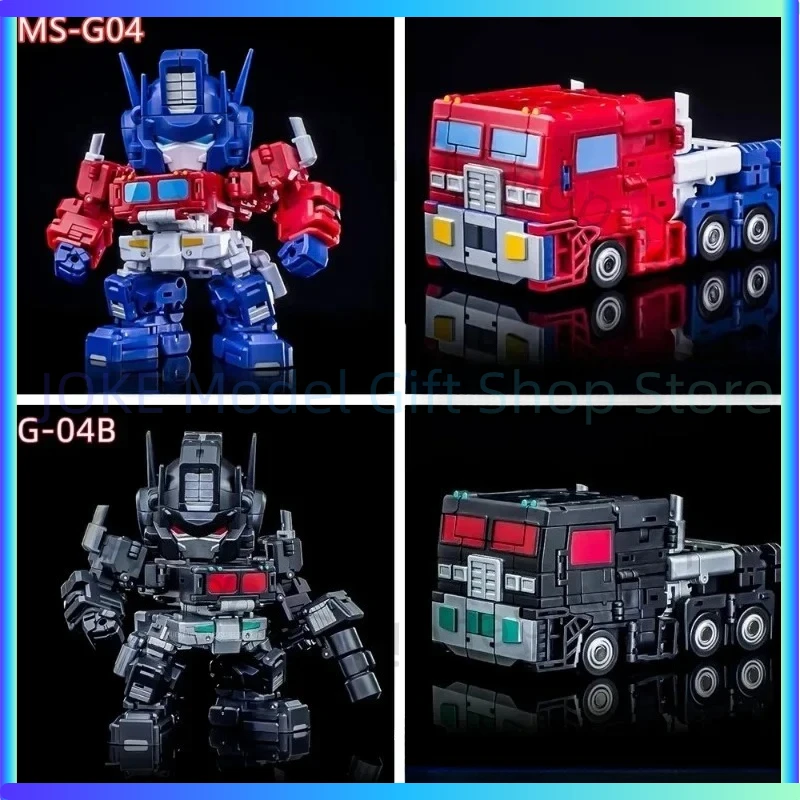 Transformation Toy Model Magic Square Big Head Small Scale MS-TOYS MS-G04 MS-G04B Dark Mukudo Truck Boy
Transformation Toy Model Magic Square Big Head Small Scale MS-TOYS MS-G04 MS-G04B Dark Mukudo Truck Boy