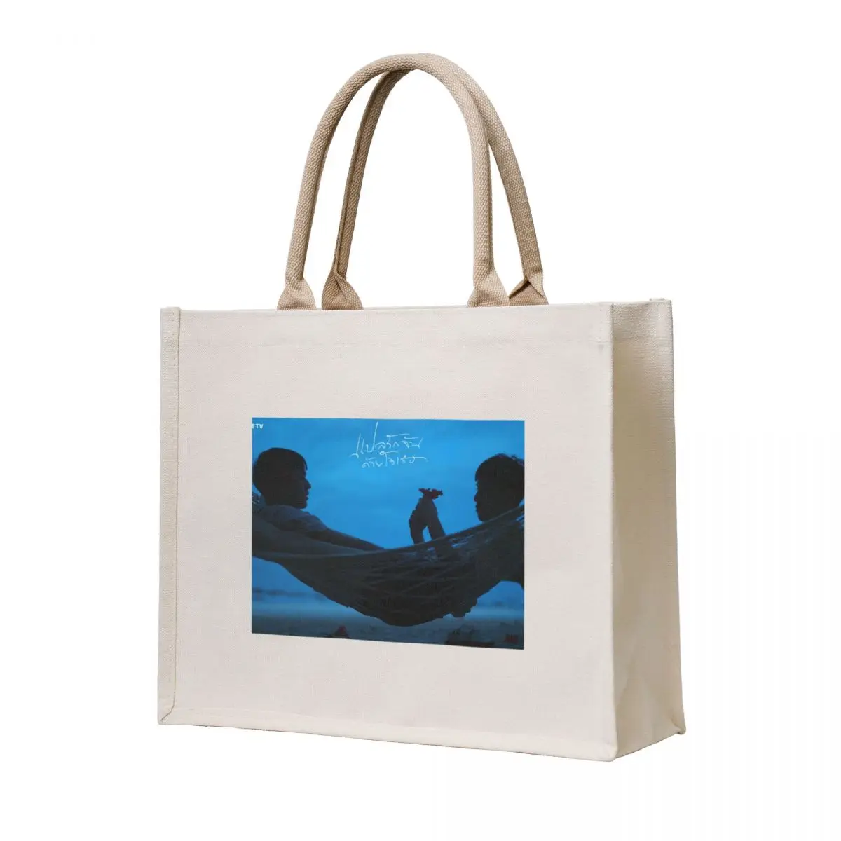 I told sunset about you Tote Bag bag for beach Canvas sacs de shopping 
I told sunset about you Tote Bag bag for beach Canvas sacs de shopping