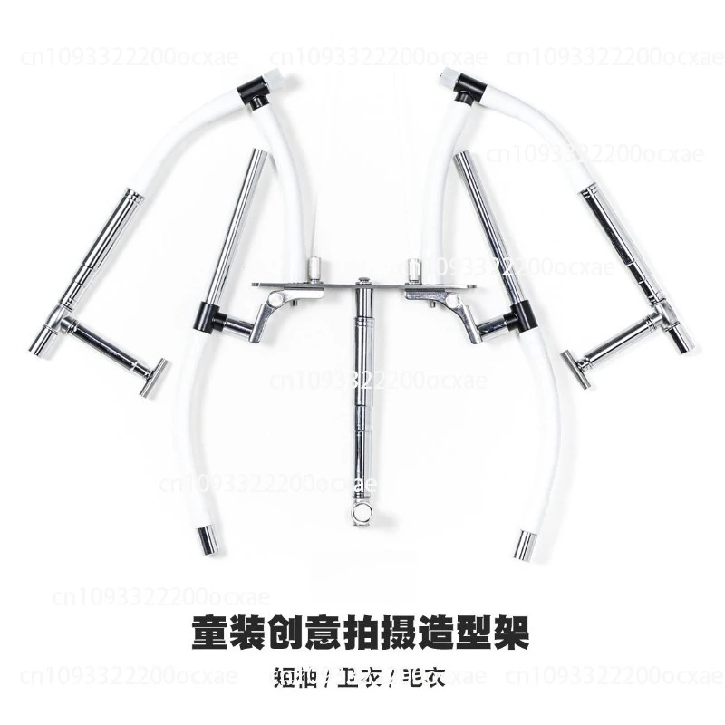 Children's Clothing Creative Shooting Invisible Hangers, Children's Clothing White Background Picture Hanging Modeling Racks
Children's Clothing Creative Shooting Invisible Hangers, Children's Clothing White Background Picture Hanging Modeling Racks