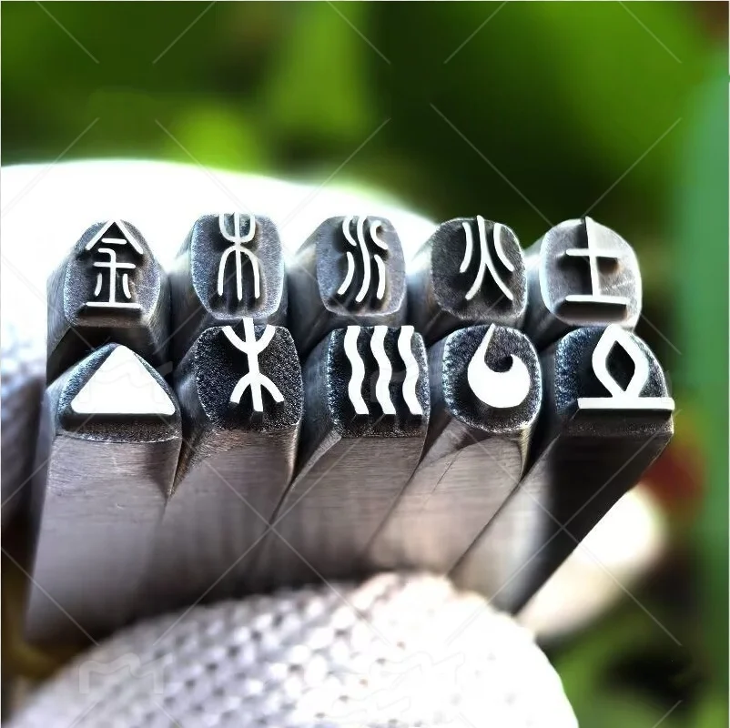 Jewellery and Seal-Making: Metal, Wood, Water, Fire and Earth Steel Stamps Gold and Silver Chiselling Moulds; Gold-Beating Tools
Jewellery and Seal-Making: Metal, Wood, Water, Fire and Earth Steel Stamps Gold and Silver Chiselling Moulds; Gold-Beating Tools