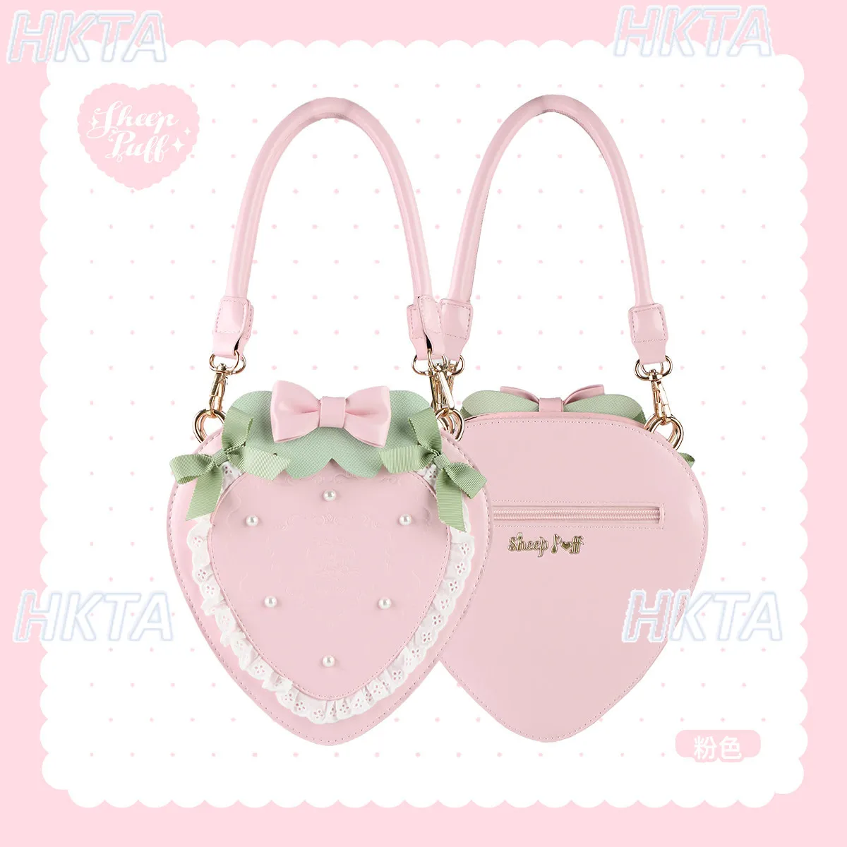 Japanese Fashion Versatile Lolita Sweet Cute Strawberry Bag Backpacks Kawaii New Bow Pearl Lace Zipper Pu Messenger Bags Women
Japanese Fashion Versatile Lolita Sweet Cute Strawberry Bag Backpacks Kawaii New Bow Pearl Lace Zipper Pu Messenger Bags Women
