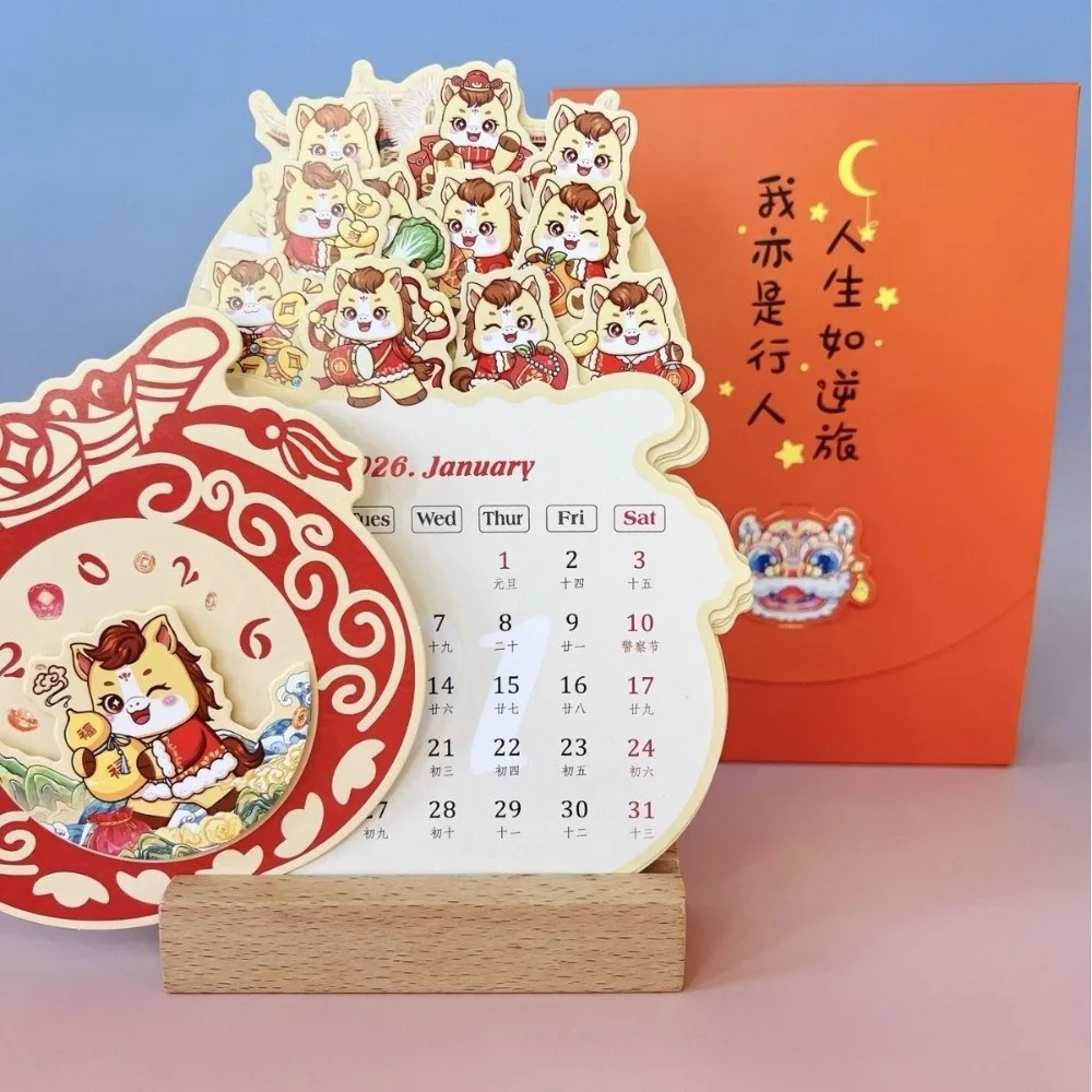 Wooden Stand Flowers Desk Calendar Card Insert Paper Craft Vase-Like Calendar Traditional Mini Desk Calendar New Year
Wooden Stand Flowers Desk Calendar Card Insert Paper Craft Vase-Like Calendar Traditional Mini Desk Calendar New Year