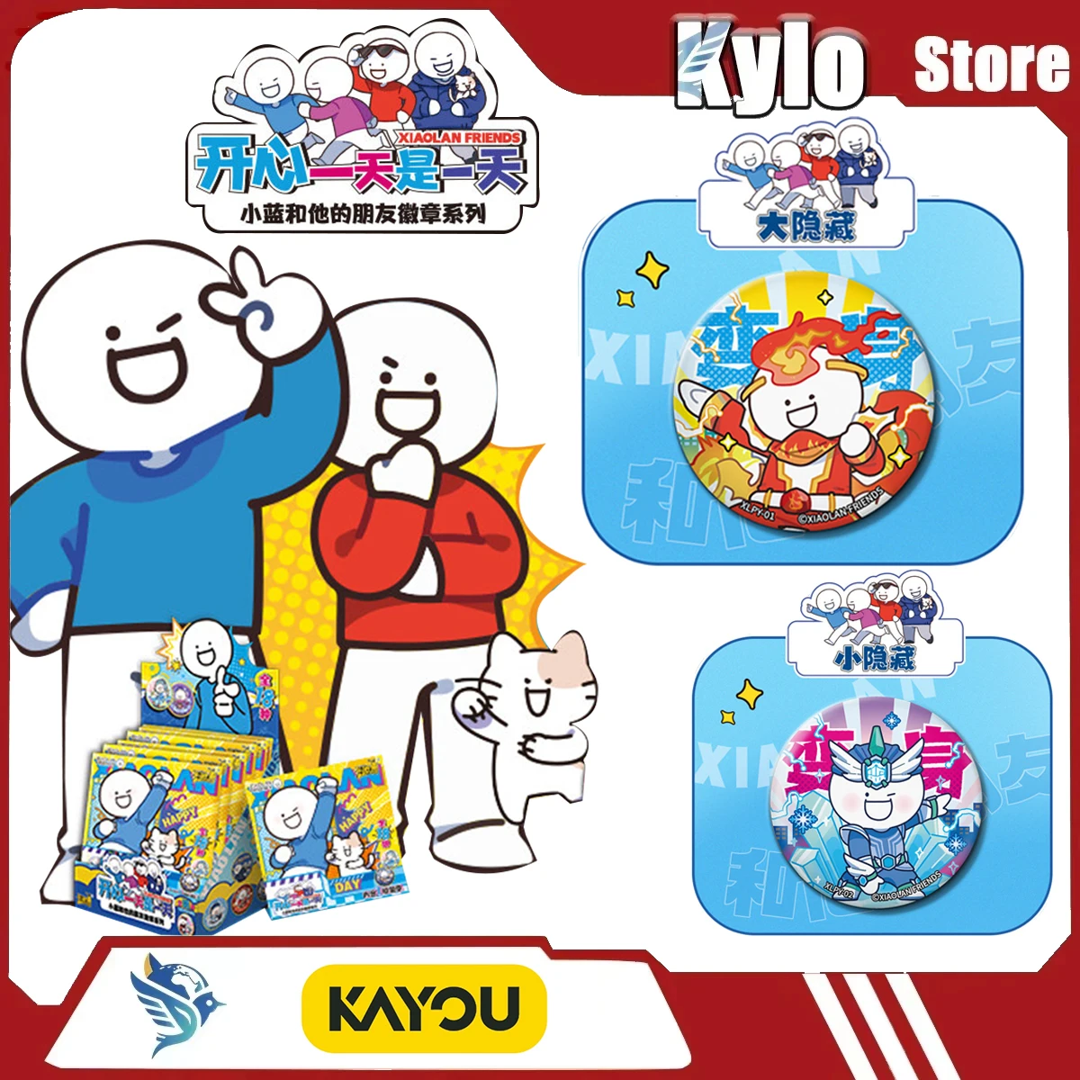 Официальные игрушки, значки, медали, броши и ожерелья Kayou Little Blue And His Friends из коллекции Baji Chestpin
Официальные игрушки, значки, медали, броши и ожерелья Kayou Little Blue And His Friends из коллекции Baji Chestpin