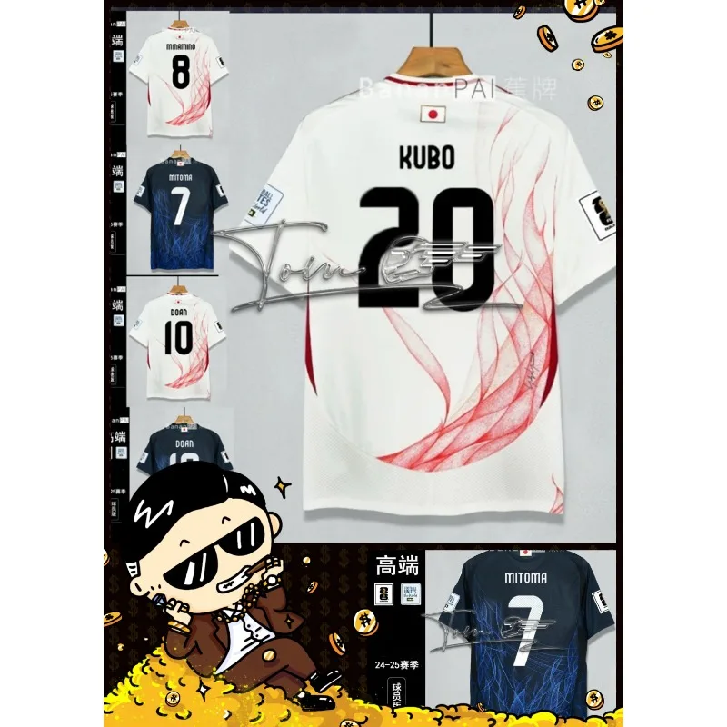 2025 Men's Quick-drying Football Jersey T-shirt Japan Team Short-sleeved Big Empty Wing Three-dimensional Short-sleeved Jersey
2025 Men's Quick-drying Football Jersey T-shirt Japan Team Short-sleeved Big Empty Wing Three-dimensional Short-sleeved Jersey
