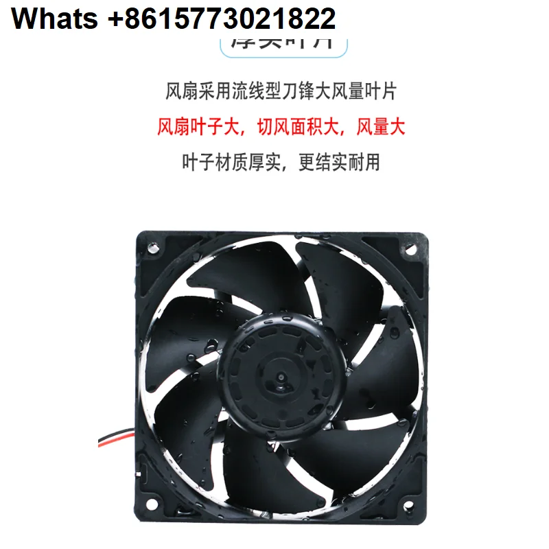 Fully waterproof and adjustable speed 12CM graphics card rack, heater, server cabinet, outdoor cooling fan 220V
Fully waterproof and adjustable speed 12CM graphics card rack, heater, server cabinet, outdoor cooling fan 220V