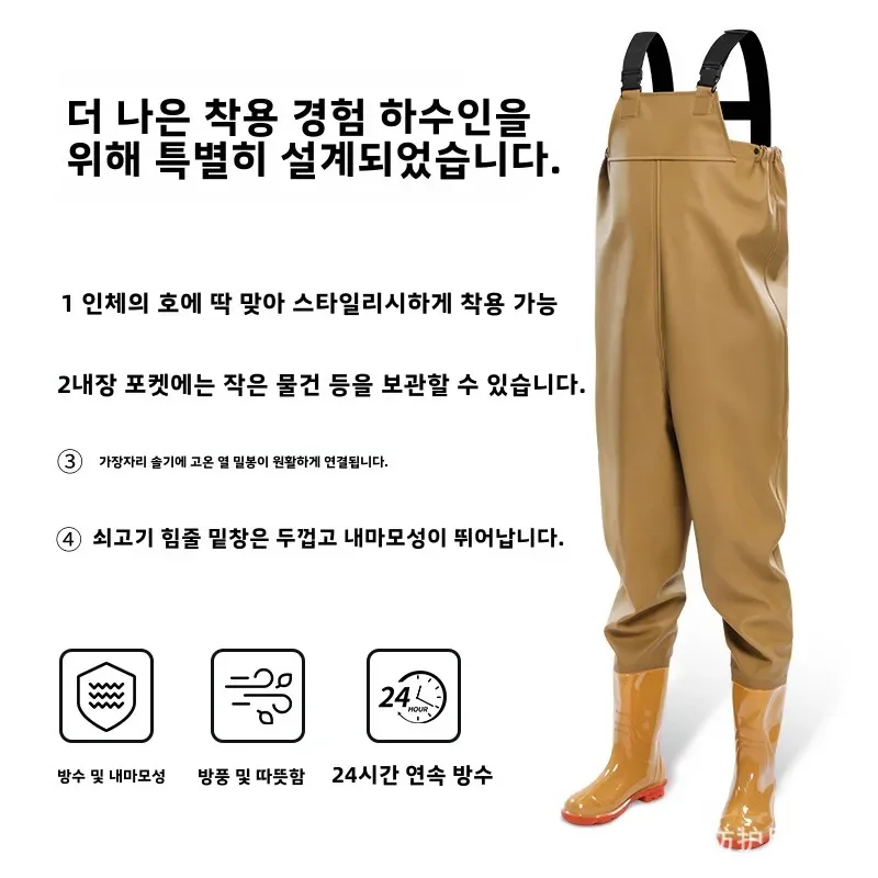 Waterproof Fishing Pants with Chest Waders Boots Shoes Wader Set Thickened Apparel Clothes Men Women Jerseys Waters
Waterproof Fishing Pants with Chest Waders Boots Shoes Wader Set Thickened Apparel Clothes Men Women Jerseys Waters