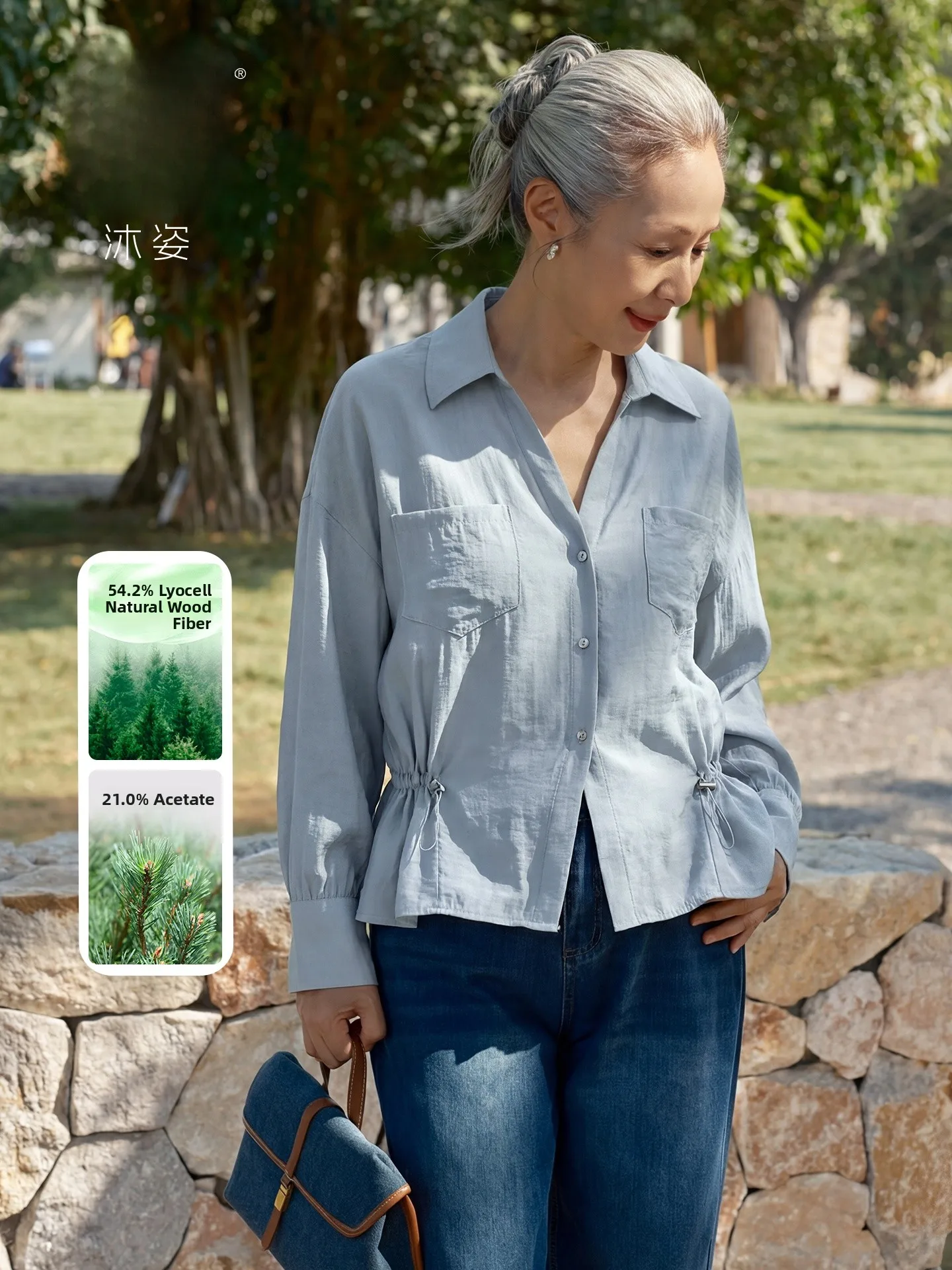 Muzhi Laisel Vinegar Esters Spring Clothing Shirt T-shirt Thin Middle-aged Mom Medium-aged Women's Standard Fit Long Sleeve
Muzhi Laisel Vinegar Esters Spring Clothing Shirt T-shirt Thin Middle-aged Mom Medium-aged Women's Standard Fit Long Sleeve