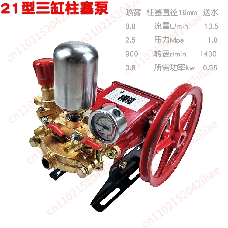 Agricultural Garden 16-21 Three-cylinder plunger pump, dispenser, high-pressure pump, sprayer, pumped car wash, new product
Agricultural Garden 16-21 Three-cylinder plunger pump, dispenser, high-pressure pump, sprayer, pumped car wash, new product