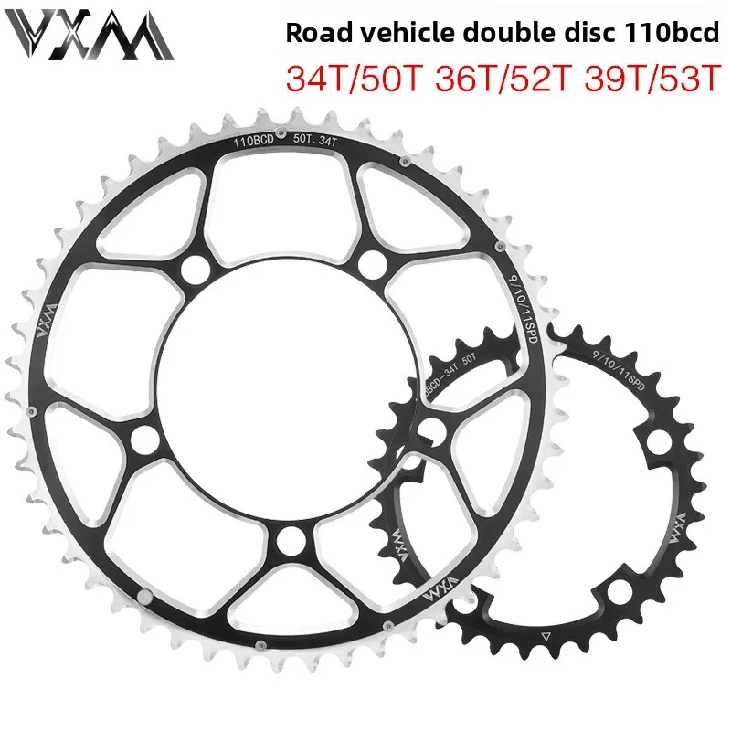 Aluminum alloy Road bike chainring 110BCD power chainring 35/50T 36T/52T 39/53T folding bike double Regular 5-claw crank
Aluminum alloy Road bike chainring 110BCD power chainring 35/50T 36T/52T 39/53T folding bike double Regular 5-claw crank
