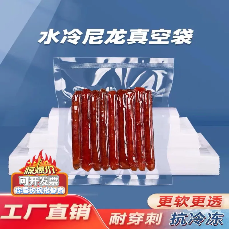 Custom Seven-Layer Co-Extruded Nylon Vacuum Bags Transparent Cooling Packaging Bags Thickened 18 Silk Food Preservation Pl
Custom Seven-Layer Co-Extruded Nylon Vacuum Bags Transparent Cooling Packaging Bags Thickened 18 Silk Food Preservation Pl