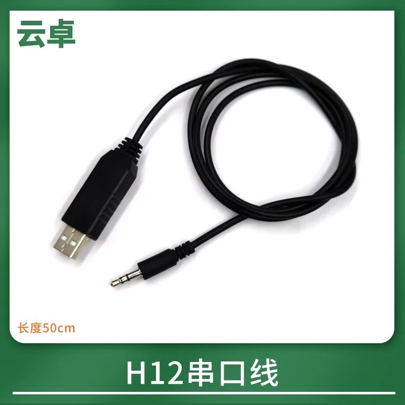 Yunzhuo H12 model aircraft remote control agricultural drug aircraft aerial survey drone computer ground station serial cable co
Yunzhuo H12 model aircraft remote control agricultural drug aircraft aerial survey drone computer ground station serial cable co