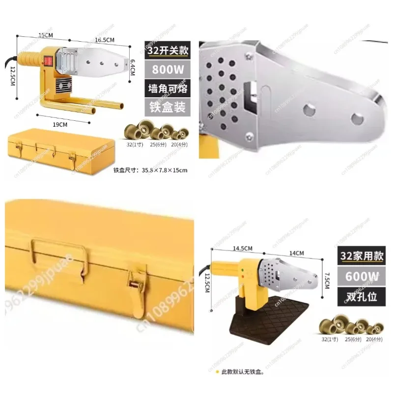 600W-1000W Plastic Pipe Hot Melt Welding Machine 32/63 Type PB PP PE PPR Tube Heating Fusion Welding Tool
600W-1000W Plastic Pipe Hot Melt Welding Machine 32/63 Type PB PP PE PPR Tube Heating Fusion Welding Tool