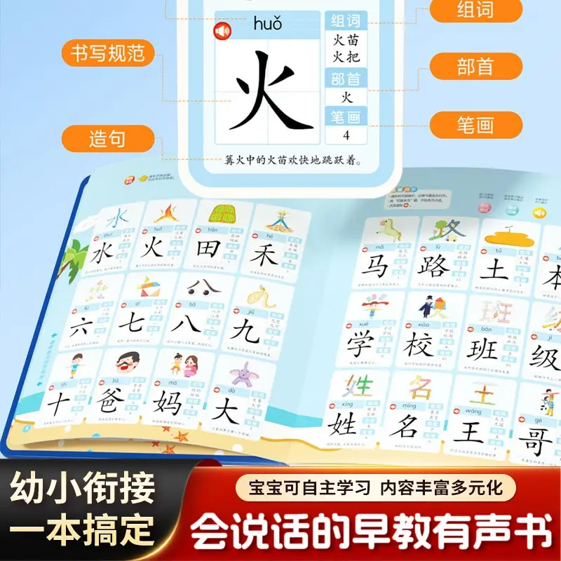 300 Tang Poems, Audiobooks, Ancient Cultural, Language, Pinyin & Literacy Enlightenment, Early Childhood Cognitive Education
300 Tang Poems, Audiobooks, Ancient Cultural, Language, Pinyin & Literacy Enlightenment, Early Childhood Cognitive Education