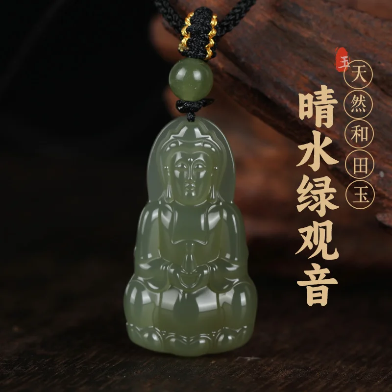 Genuine Natural Hetian Jade Guanyin Pendant Unisex Chinese Lucky Blessing Amulet Fortune Bringing Good Luck Talisman Jade Jewelr
Genuine Natural Hetian Jade Guanyin Pendant Unisex Chinese Lucky Blessing Amulet Fortune Bringing Good Luck Talisman Jade Jewelr