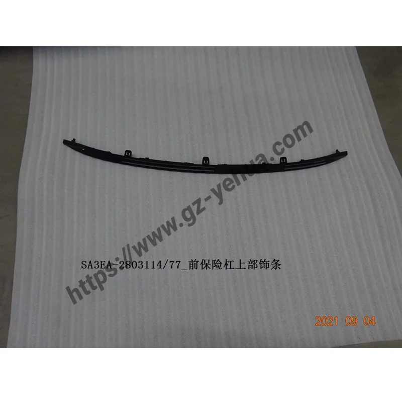 BYD Seal U Song Plus Dm-i Ev 2021-2025, верхняя часть переднего бампера, Фотогалерея/77, автоматические инструменты
BYD Seal U Song Plus Dm-i Ev 2021-2025, верхняя часть переднего бампера, Фотогалерея/77, автоматические инструменты