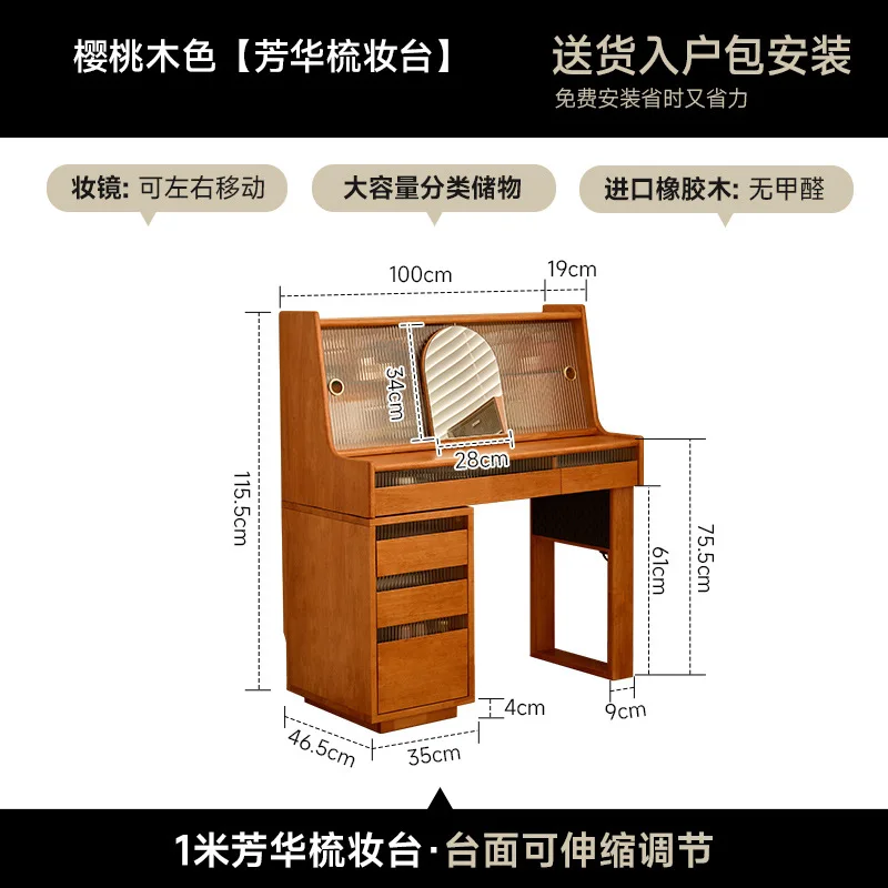 integrated bedroom, simple solid wood makeup small retractable dressing table, storage
integrated bedroom, simple solid wood makeup small retractable dressing table, storage