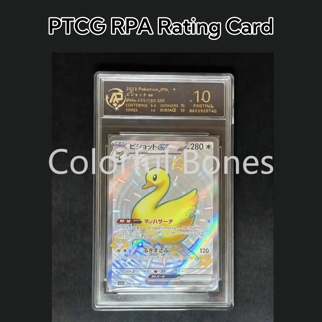 Pokemon PTCG Anime Character R-P-A Rating Card Graded Card Togekiss Arceus Pidgeot Machoke Gardevoir Kyurem Lucario Zekrom Gift
Pokemon PTCG Anime Character R-P-A Rating Card Graded Card Togekiss Arceus Pidgeot Machoke Gardevoir Kyurem Lucario Zekrom Gift