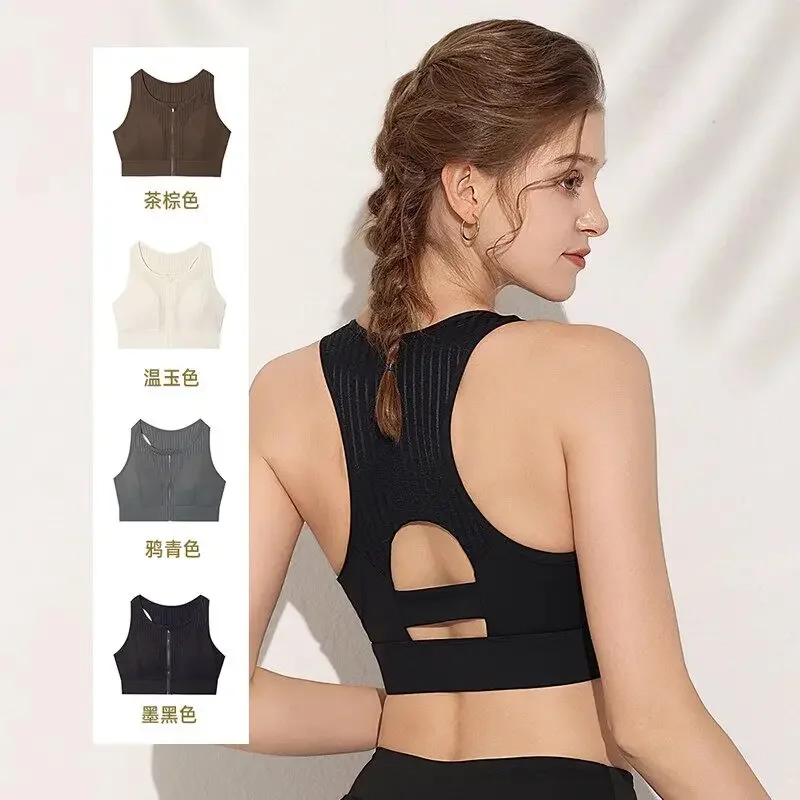 High-Intensity Running Shock-Proof Front Zipper Large Size Sports Bra for Women Mesh Bubble Integrated Fitness Yoga Bra
High-Intensity Running Shock-Proof Front Zipper Large Size Sports Bra for Women Mesh Bubble Integrated Fitness Yoga Bra