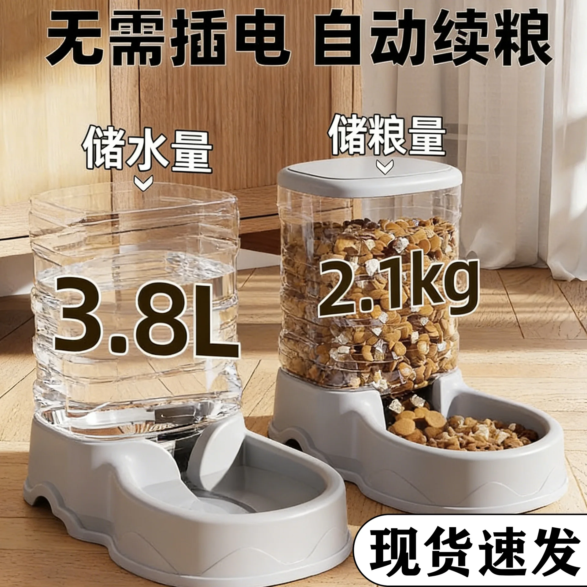 Automatic Feeder for Cats Cat Food Pet Dogs Water Dispenser for Drinking Water Non Plug in Kettle Cat Food Basin Supplies
Automatic Feeder for Cats Cat Food Pet Dogs Water Dispenser for Drinking Water Non Plug in Kettle Cat Food Basin Supplies