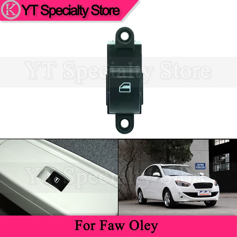 Kamshing Car Window Lift Switch For Faw Oley Electric Window Glass Lifter Control Button
Kamshing Car Window Lift Switch For Faw Oley Electric Window Glass Lifter Control Button