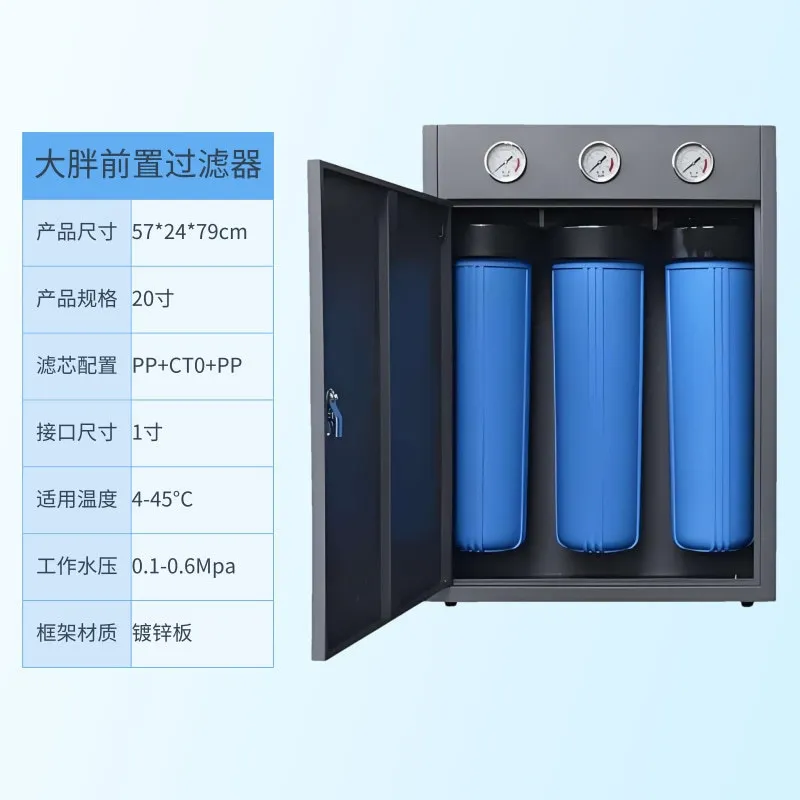 Custom Whole House Under-Sink 3-Stage Pre-Filtration Water Purifier with 20" PP+CTO+UDF Filters Big Blue Water Treatment System
Custom Whole House Under-Sink 3-Stage Pre-Filtration Water Purifier with 20" PP+CTO+UDF Filters Big Blue Water Treatment System