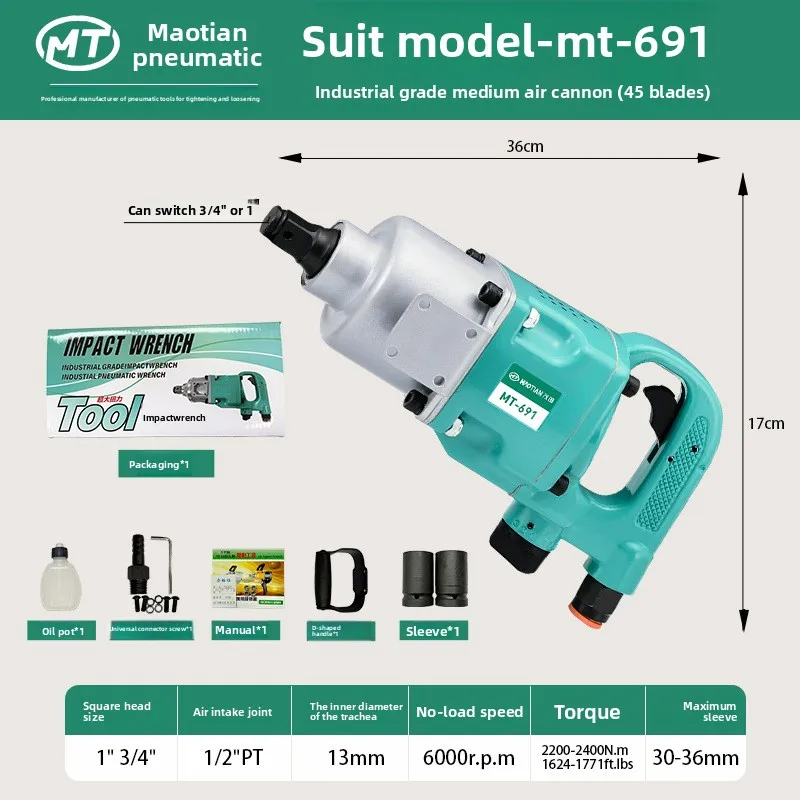 Maotian 691 Air Tool Air Cannon High Torque Industrial Grade Auto Repair Medium Impact Wrench Short Axis Torque Wrench
Maotian 691 Air Tool Air Cannon High Torque Industrial Grade Auto Repair Medium Impact Wrench Short Axis Torque Wrench