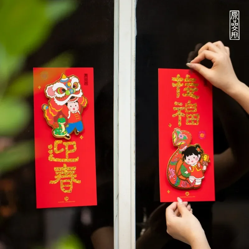 Chinese New Year Door 3D Sticker Year of Snake Window Clings Cartoon Zodiac Snake Wall Decals for Spring Festival Decoration
Chinese New Year Door 3D Sticker Year of Snake Window Clings Cartoon Zodiac Snake Wall Decals for Spring Festival Decoration