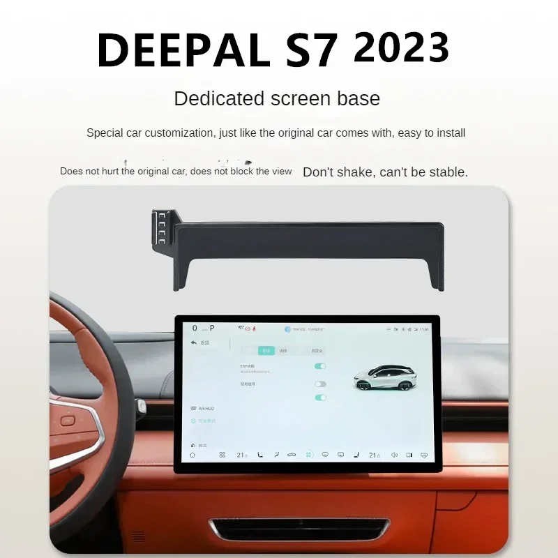Для Chana DEEPAL S7 2023, автомобильный экран, держатель для телефона, беспроводное зарядное устройство, модификация навигации, интерьер, размер 15,6 дюйма
Для Chana DEEPAL S7 2023, автомобильный экран, держатель для телефона, беспроводное зарядное устройство, модификация навигации, интерьер, размер 15,6 дюйма