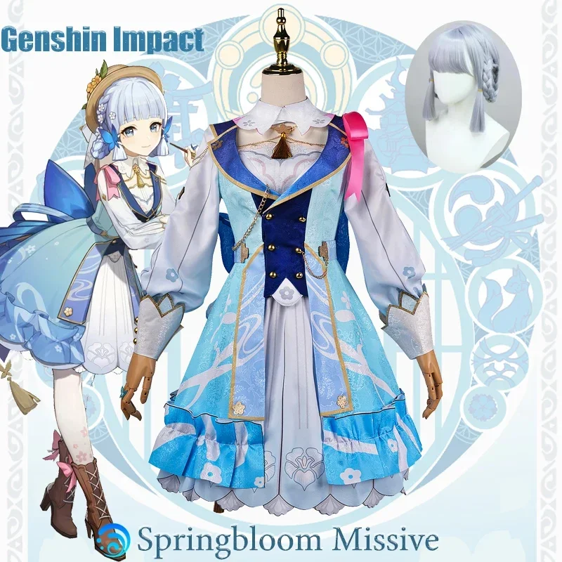 FC6Genshin Impact Springbloom Missive Kamisato Ayaka Cosplay Costume Carnival Uniform Wig Anime Halloween Costumes Game New@FC8!
FC6Genshin Impact Springbloom Missive Kamisato Ayaka Cosplay Costume Carnival Uniform Wig Anime Halloween Costumes Game New@FC8!