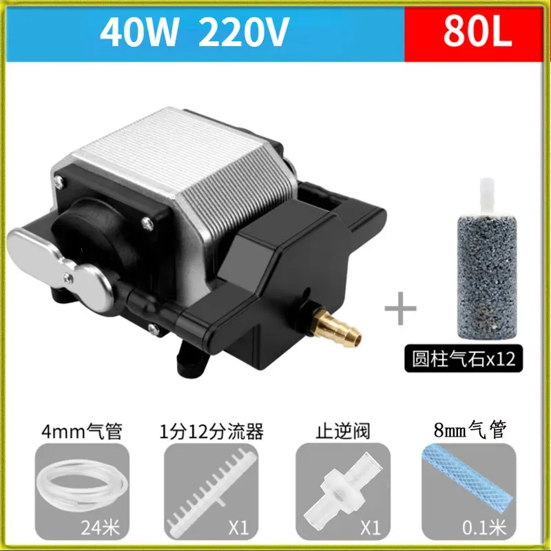 AP-80A Ultra-quiet Fish Tank Home Oxygen Pump 220V High-power Air Volume Adjustable Aquarium Blasting Oxygen Pump 40W 80L
AP-80A Ultra-quiet Fish Tank Home Oxygen Pump 220V High-power Air Volume Adjustable Aquarium Blasting Oxygen Pump 40W 80L