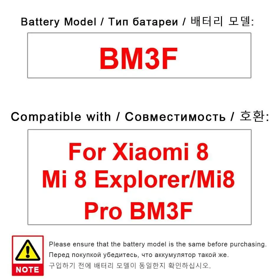 Легкий аккумулятор для мобильного телефона емкостью 3000 мАч для Xiaomi 8 MI Explorer Mi8 Pro BM3F
Легкий аккумулятор для мобильного телефона емкостью 3000 мАч для Xiaomi 8 MI Explorer Mi8 Pro BM3F