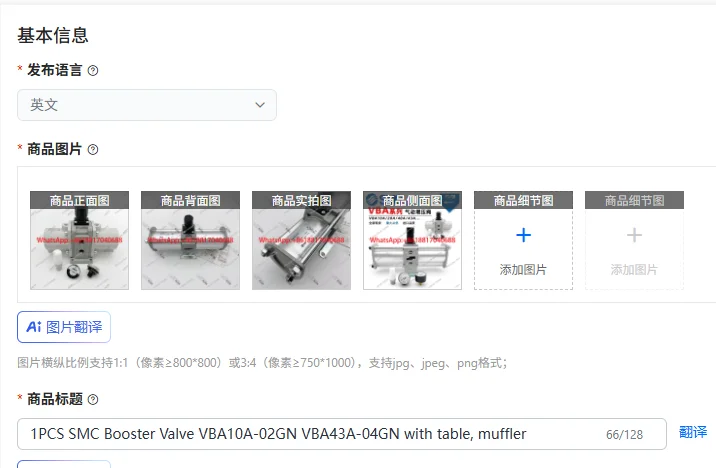 1PCS SMC Booster Valve VBA10A-02GN VBA43A-04GN with table, muffler
1PCS SMC Booster Valve VBA10A-02GN VBA43A-04GN with table, muffler